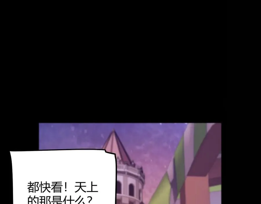 第349话 来自被毁灭的平行世界 第10页