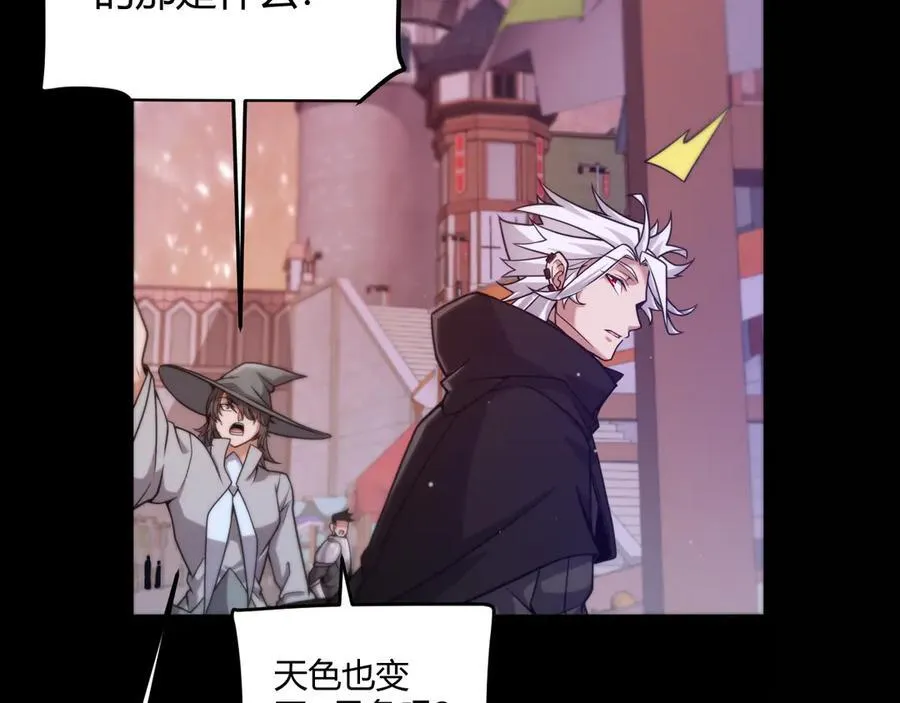 第349话 来自被毁灭的平行世界 第11页