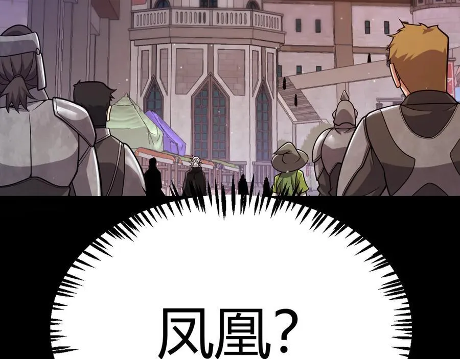 第349话 来自被毁灭的平行世界 第16页