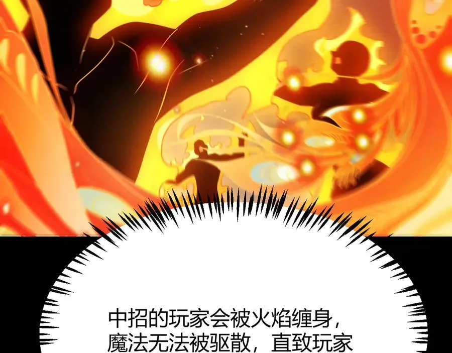 第349话 来自被毁灭的平行世界 第24页