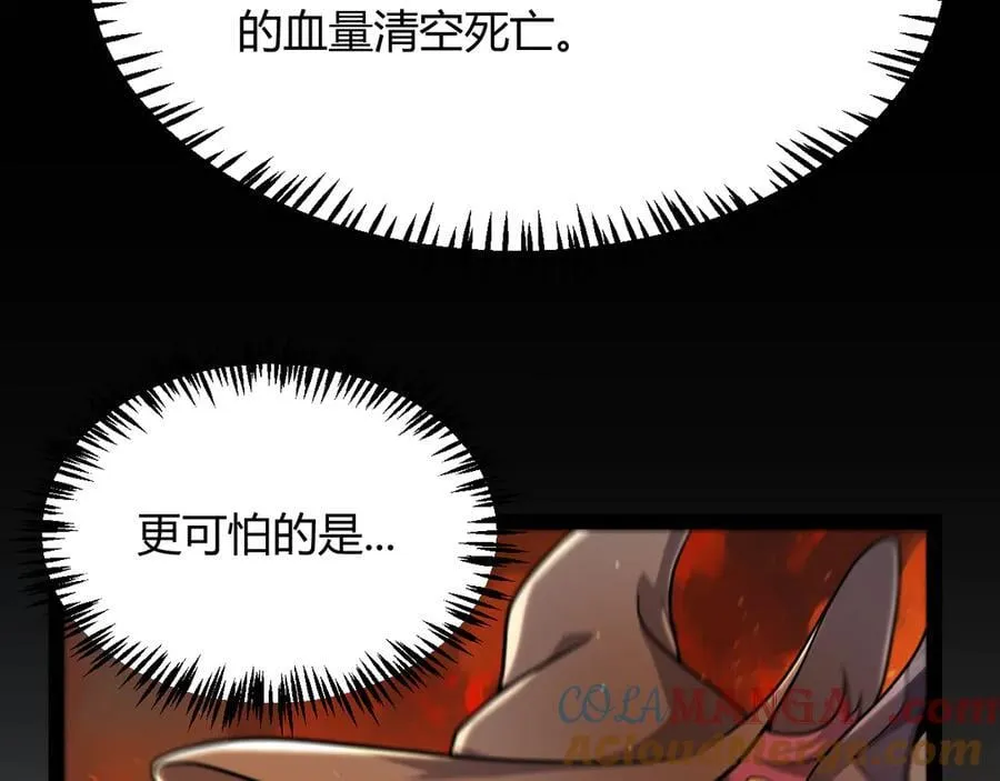 第349话 来自被毁灭的平行世界 第25页