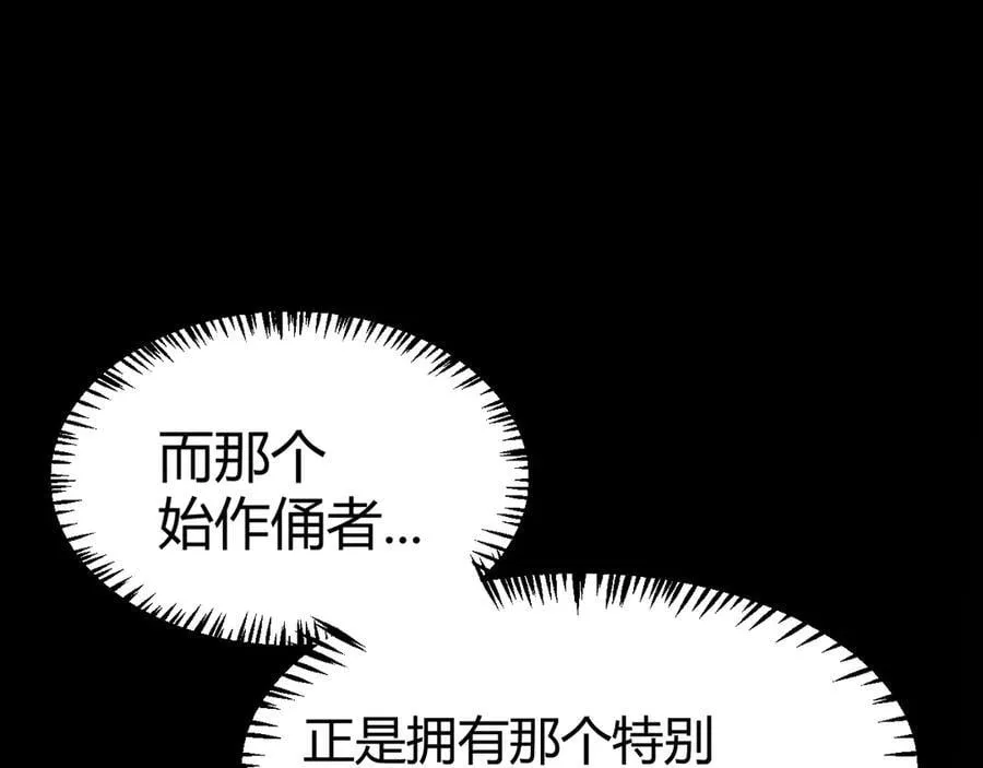 第349话 来自被毁灭的平行世界 第35页