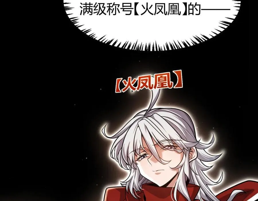 第349话 来自被毁灭的平行世界 第36页