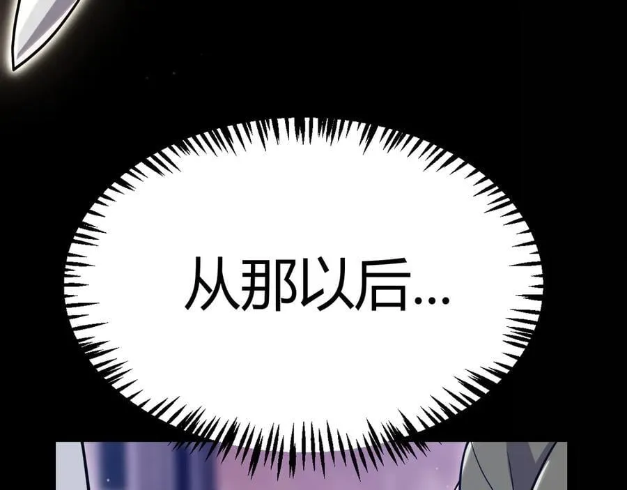 第349话 来自被毁灭的平行世界 第40页