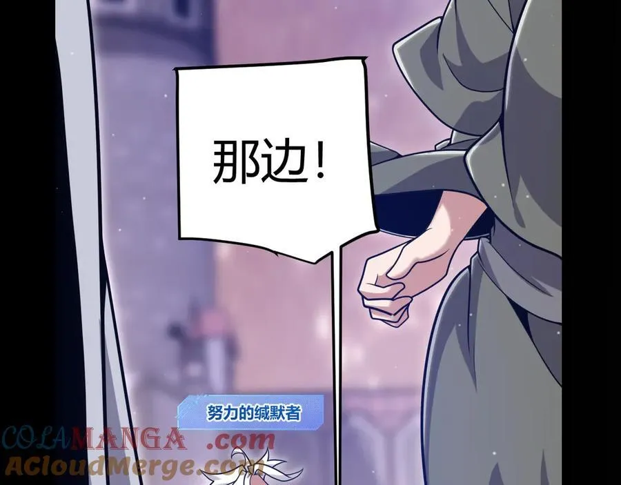 第349话 来自被毁灭的平行世界 第41页