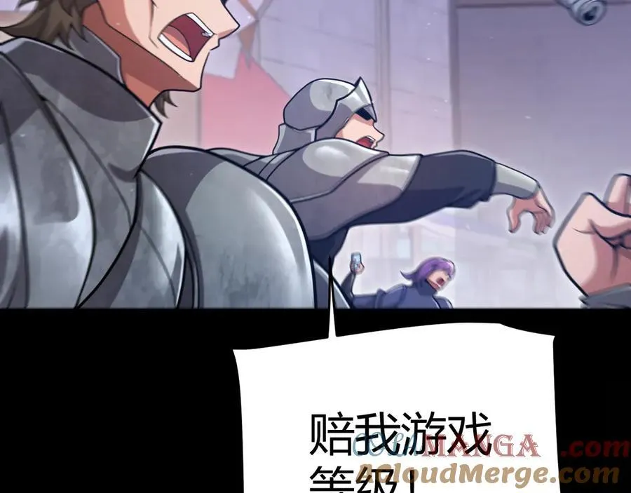 第349话 来自被毁灭的平行世界 第49页