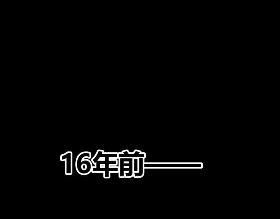 第349话 来自被毁灭的平行世界 第64页