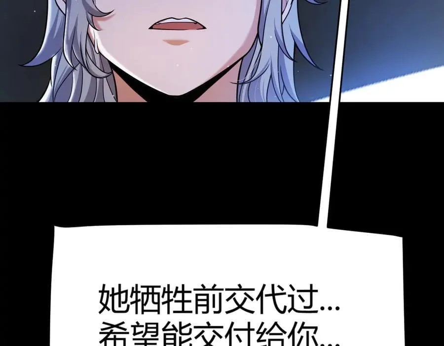 第349话 来自被毁灭的平行世界 第71页