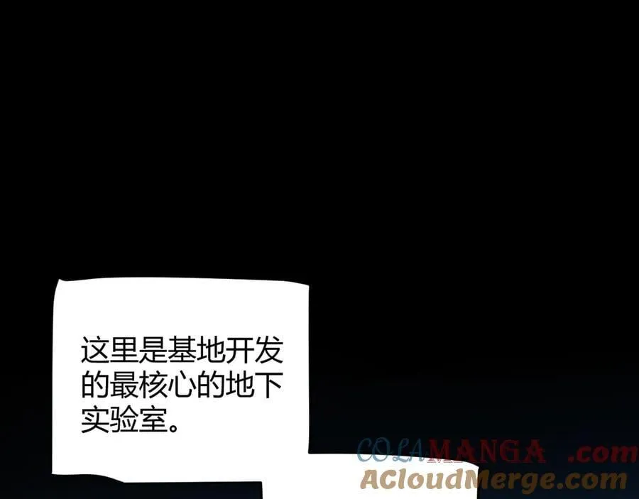 第349话 来自被毁灭的平行世界 第73页