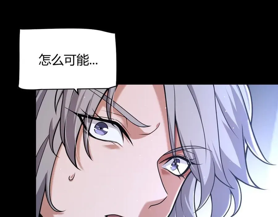 第349话 来自被毁灭的平行世界 第86页