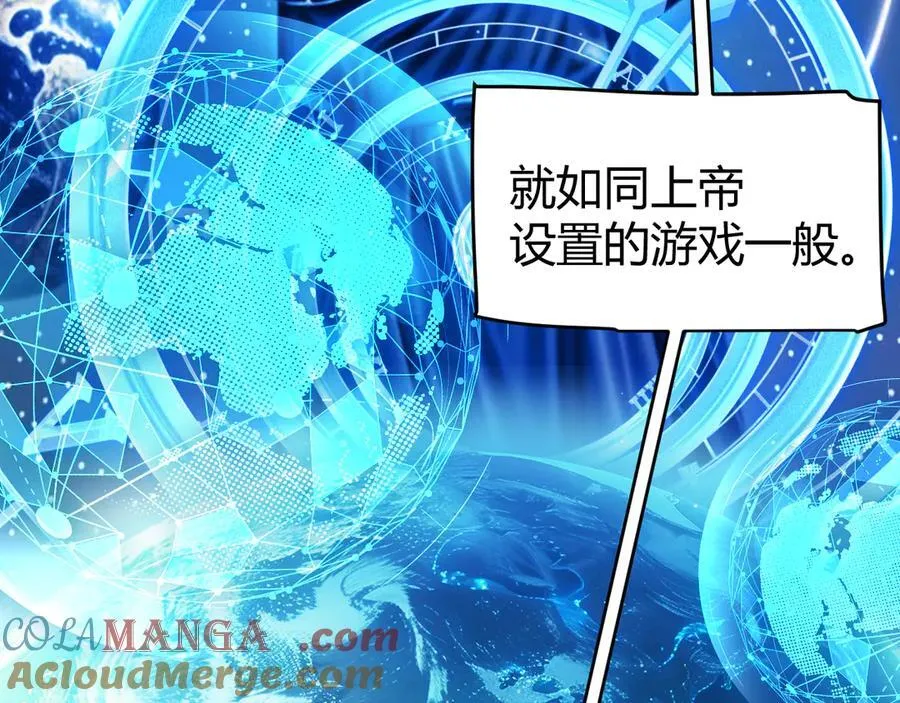 第349话 来自被毁灭的平行世界 第101页