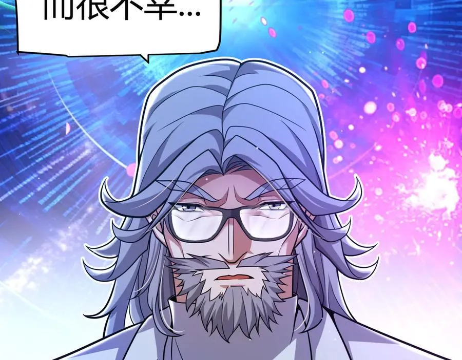 第349话 来自被毁灭的平行世界 第107页