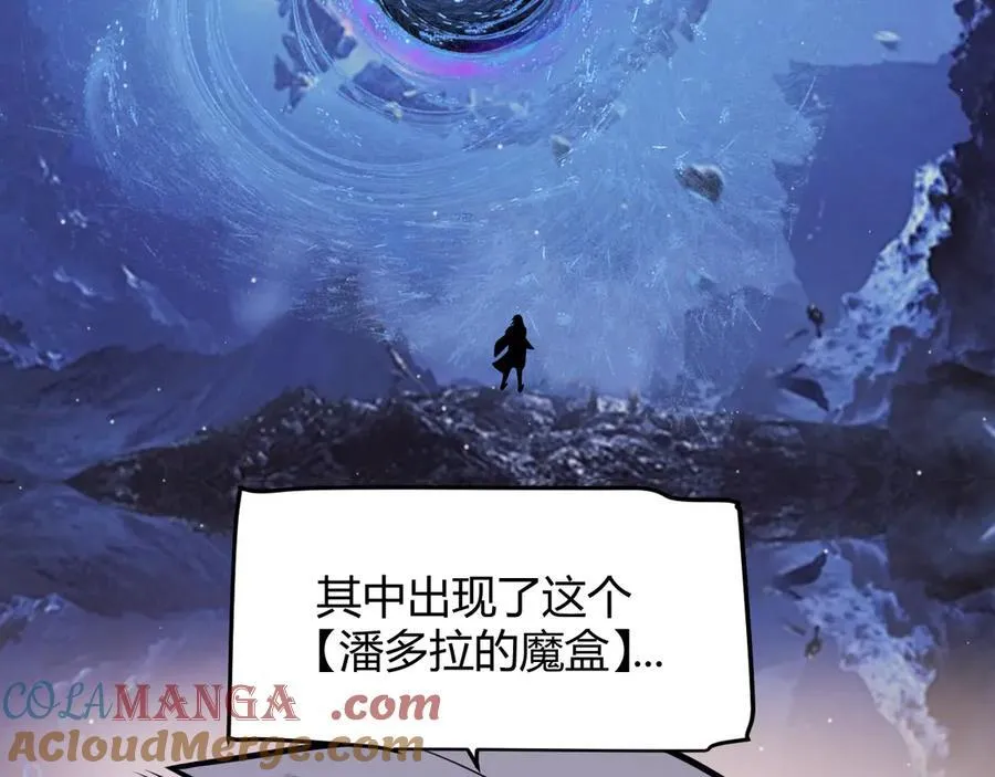 第349话 来自被毁灭的平行世界 第109页