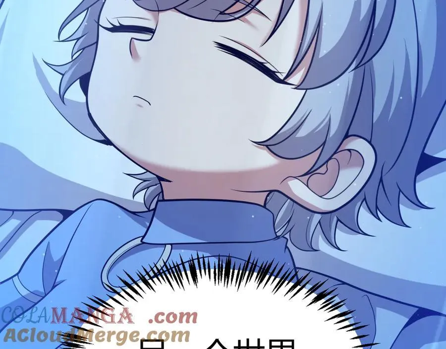 第349话 来自被毁灭的平行世界 第125页