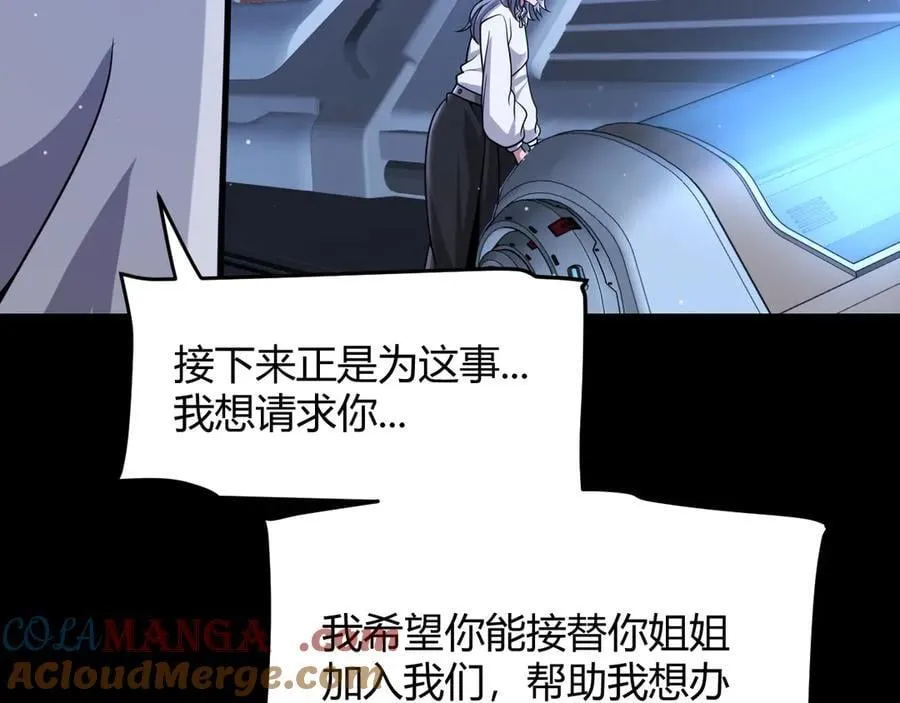 第349话 来自被毁灭的平行世界 第129页