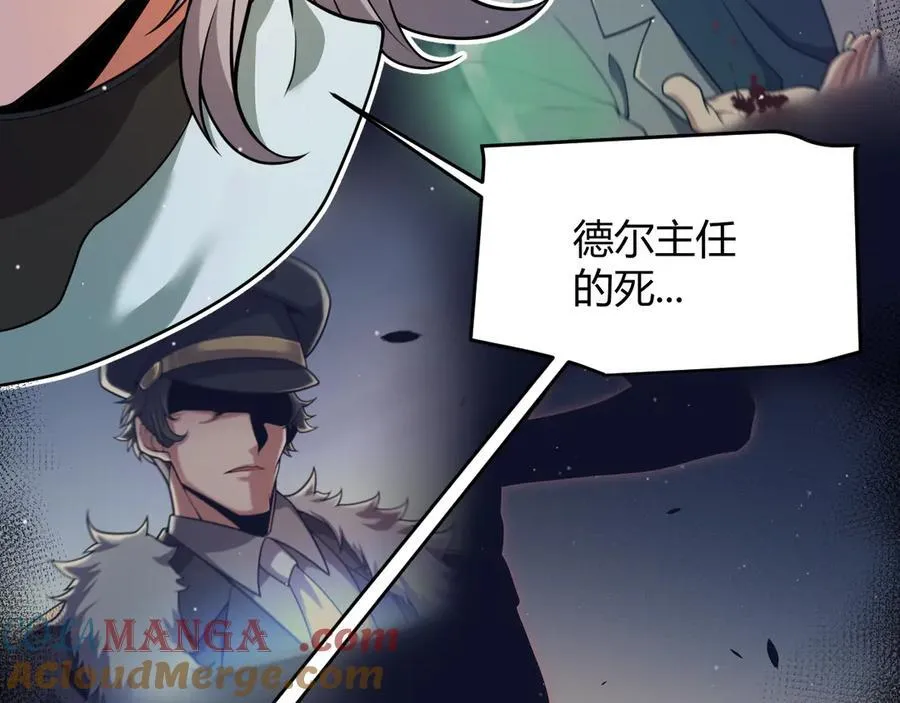 第349话 来自被毁灭的平行世界 第153页