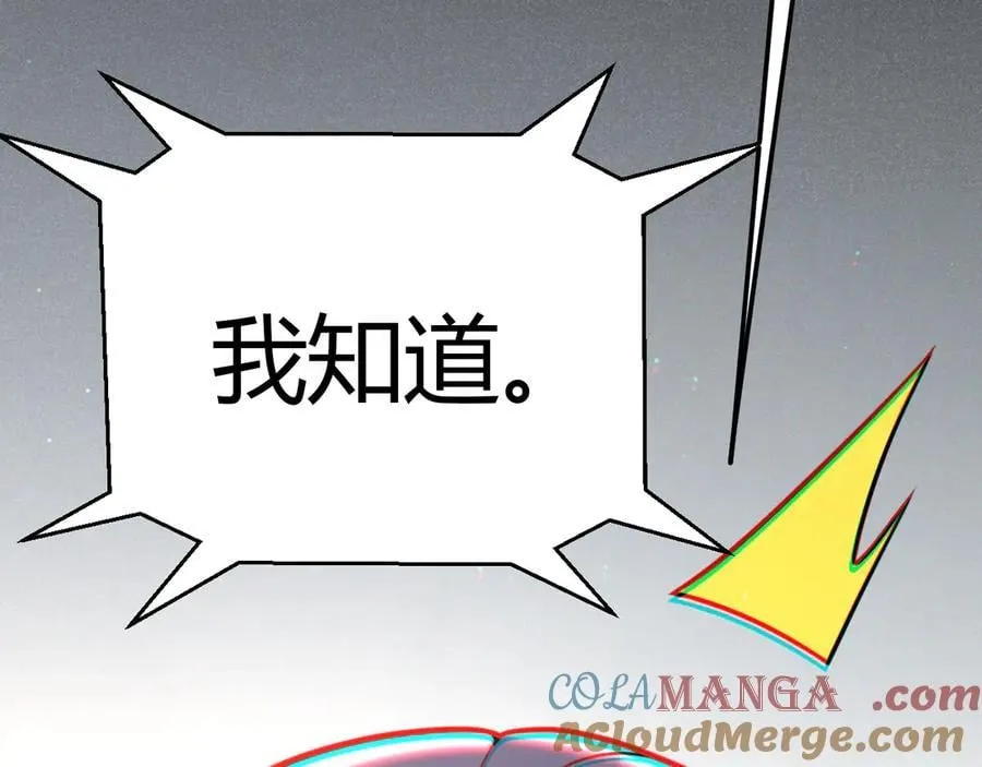 第349话 来自被毁灭的平行世界 第173页