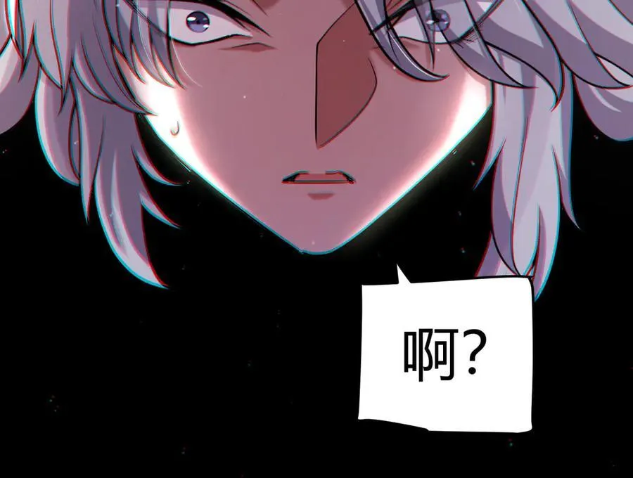 第349话 来自被毁灭的平行世界 第175页