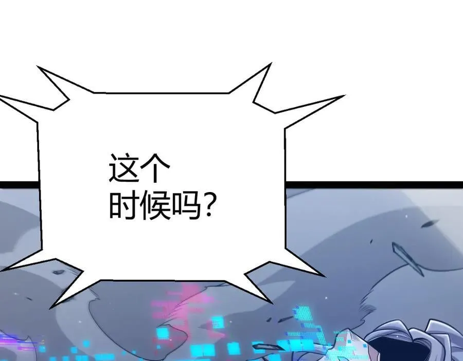 第349话 来自被毁灭的平行世界 第186页