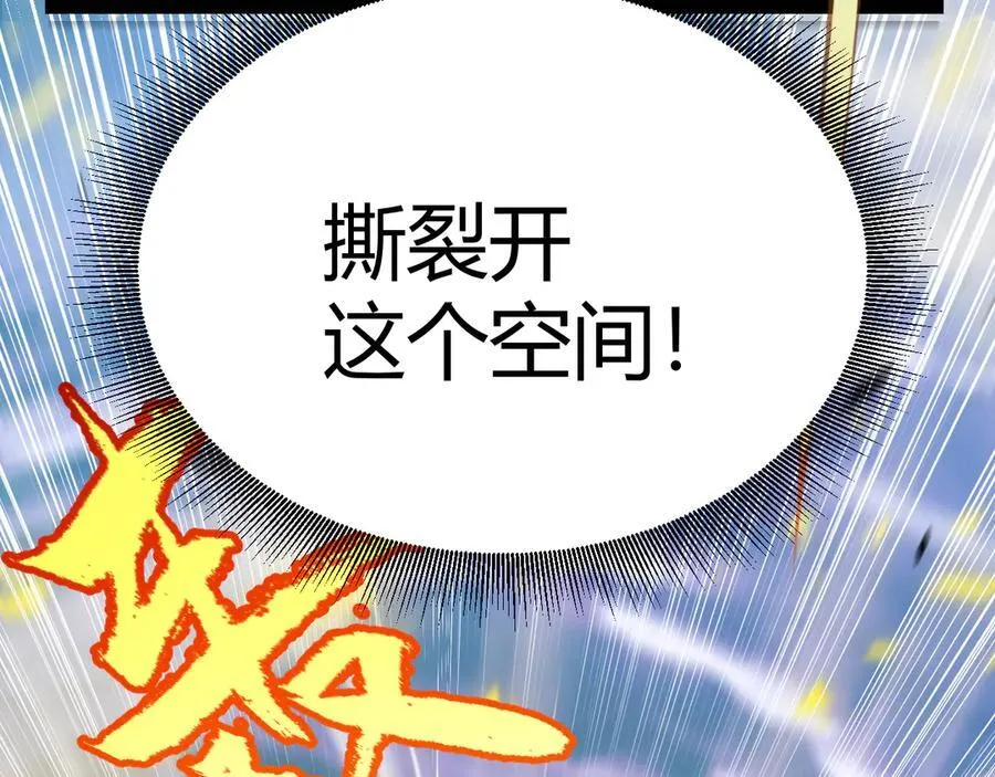 第349话 来自被毁灭的平行世界 第198页