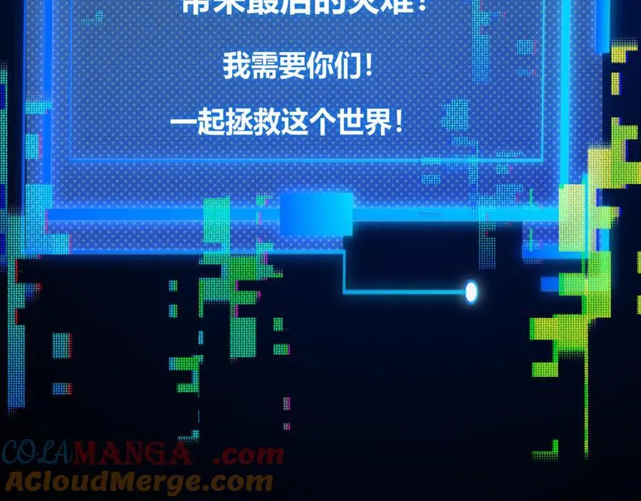 第349话 来自被毁灭的平行世界 第209页