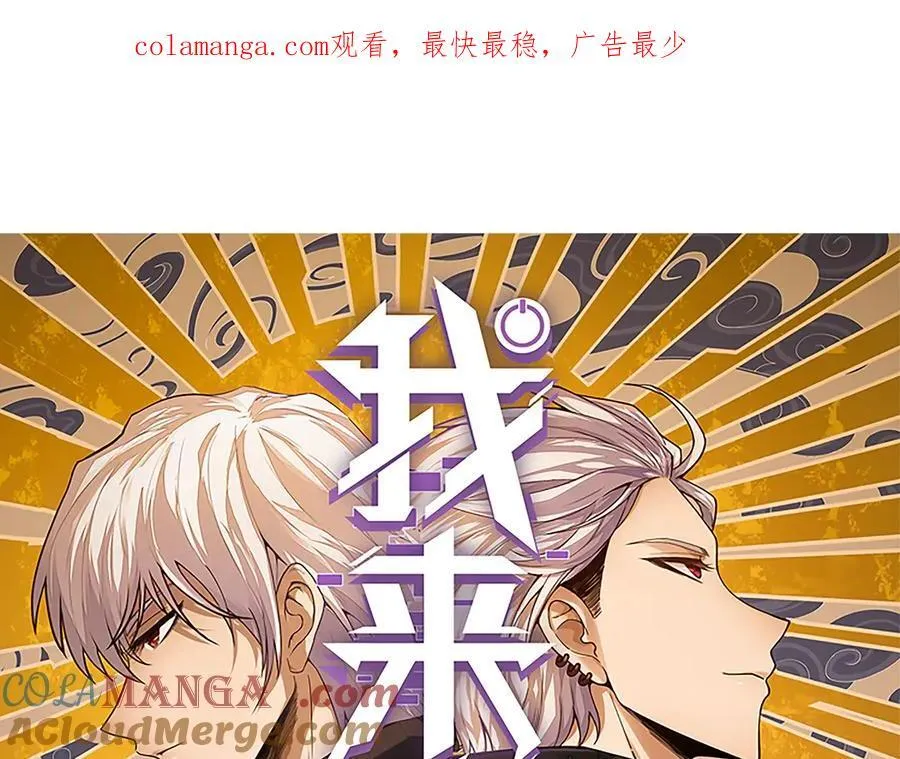第350话 回到身边 第1页