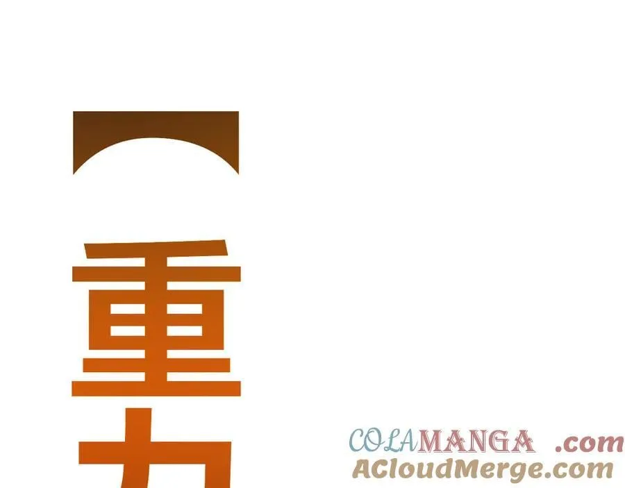 第350话 回到身边 第5页