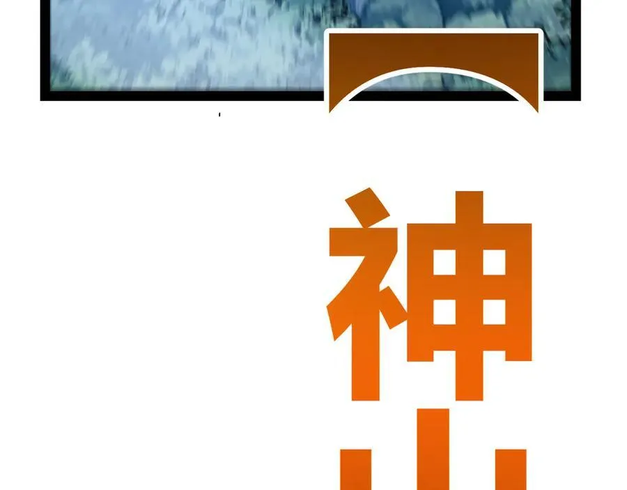 第350话 回到身边 第8页