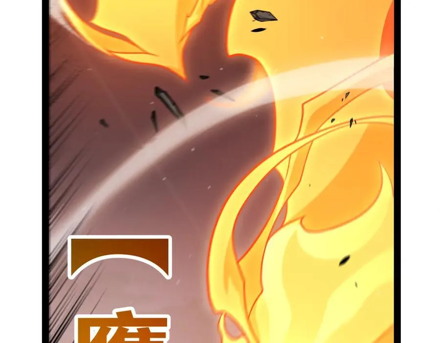第350话 回到身边 第28页