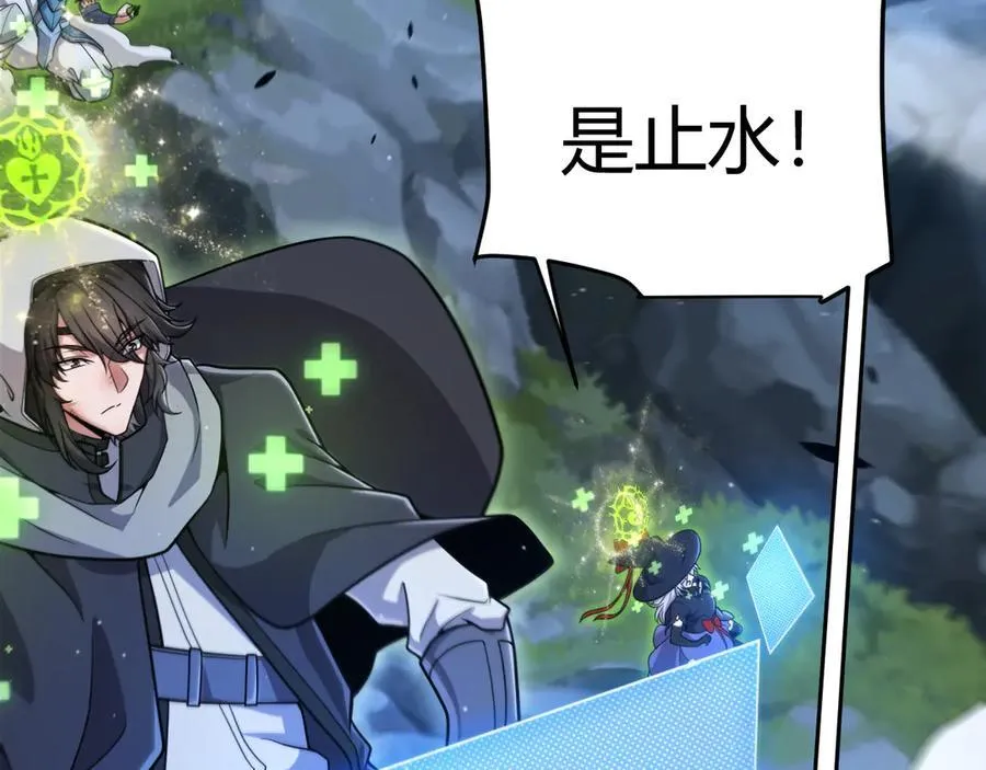 第350话 回到身边 第36页