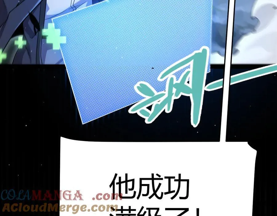 第350话 回到身边 第37页