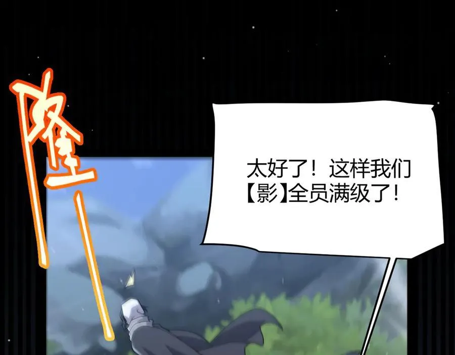 第350话 回到身边 第43页