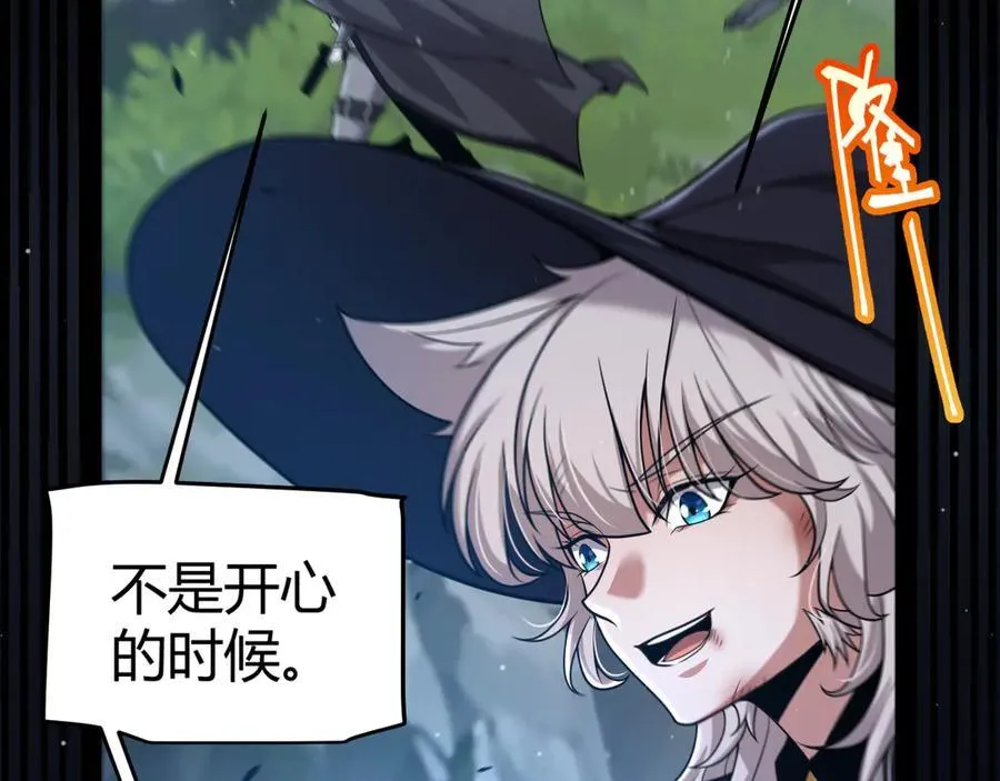 第350话 回到身边 第44页