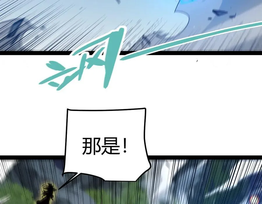 第350话 回到身边 第52页