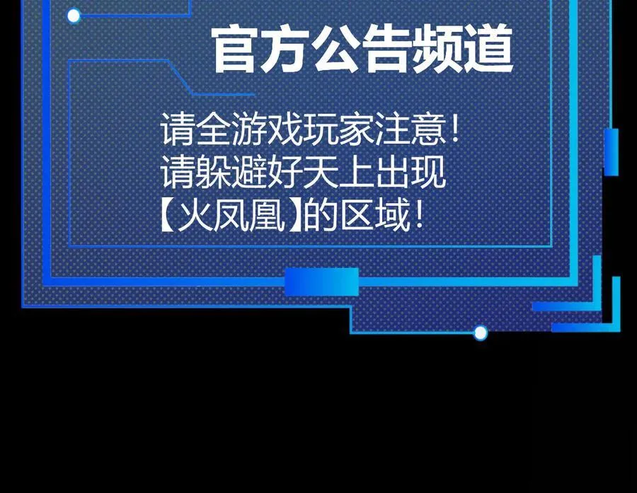 第350话 回到身边 第64页