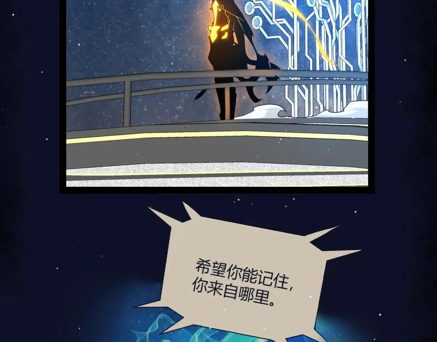 第350话 回到身边 第75页