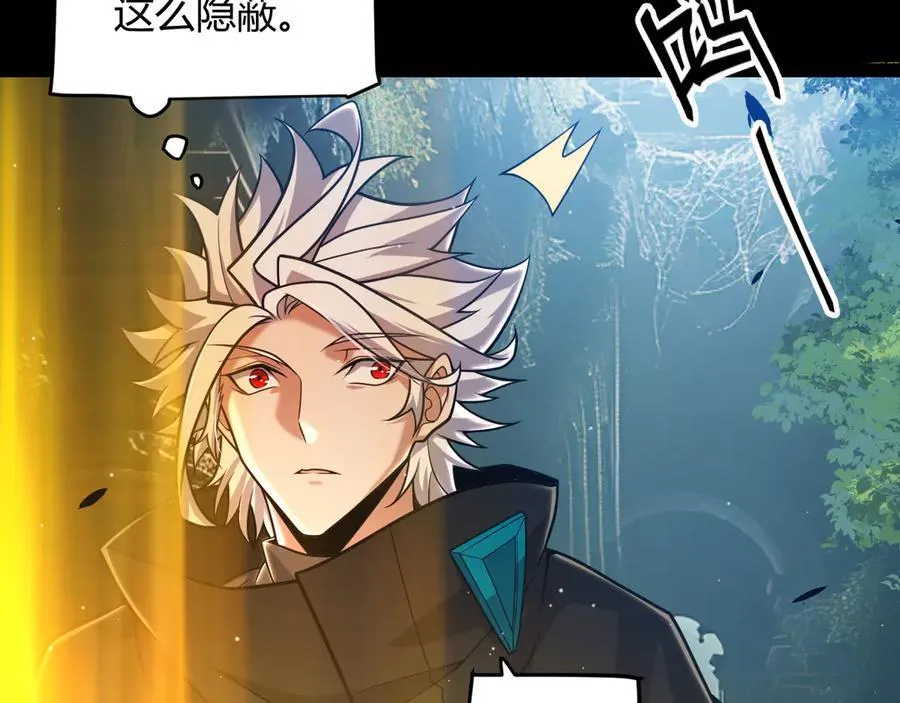 第350话 回到身边 第99页