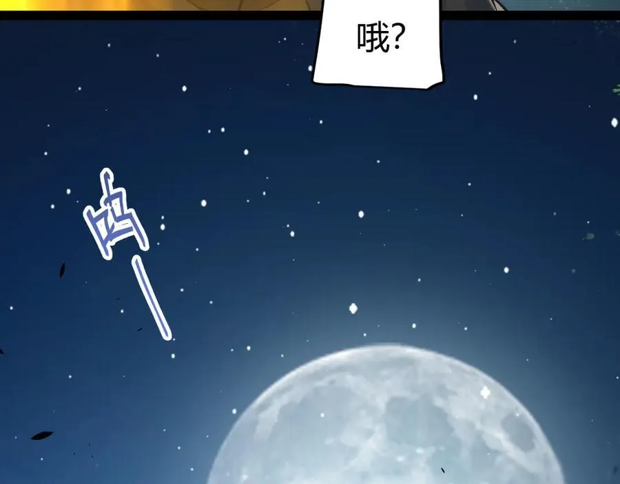 第350话 回到身边 第100页