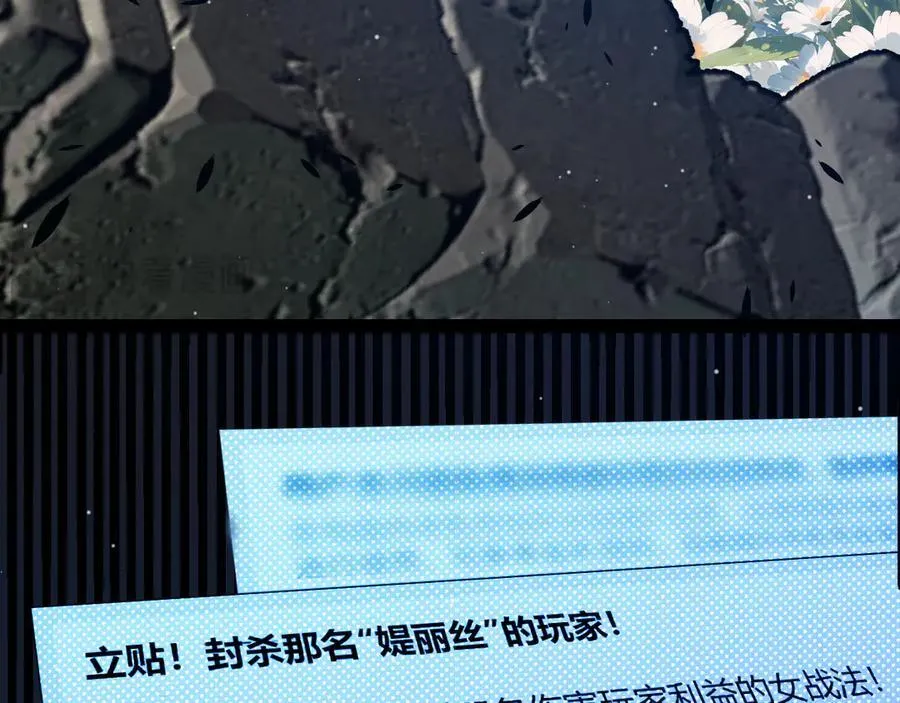 第350话 回到身边 第104页
