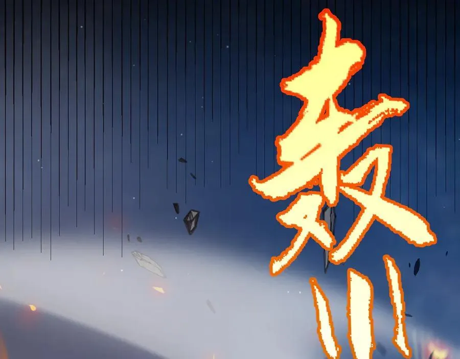 第350话 回到身边 第110页