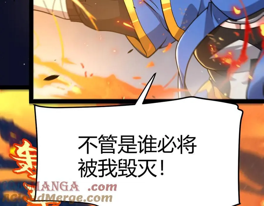 第350话 回到身边 第121页