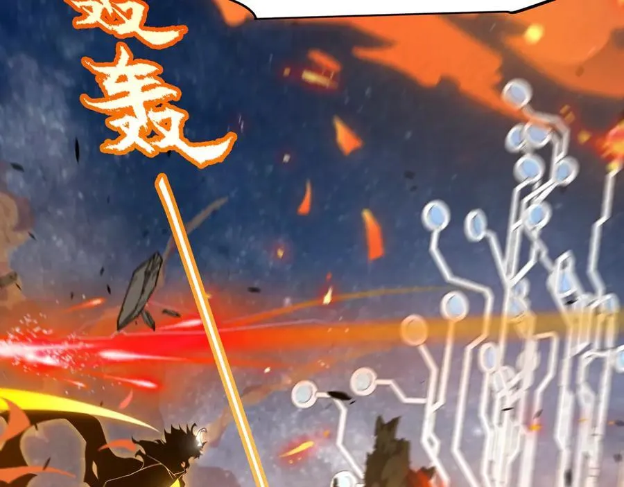 第350话 回到身边 第122页