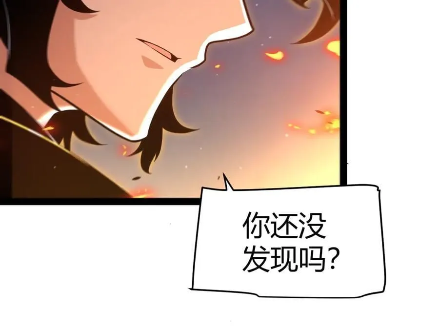 第350话 回到身边 第124页