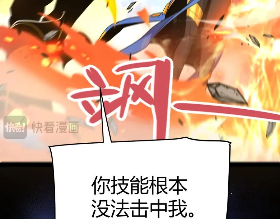 第350话 回到身边 第127页