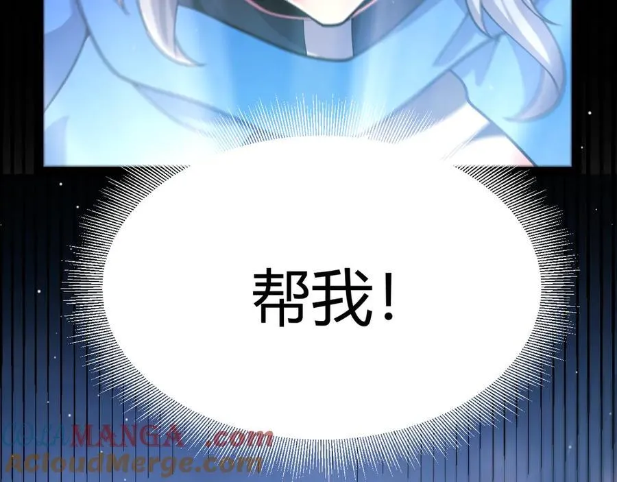 第350话 回到身边 第133页