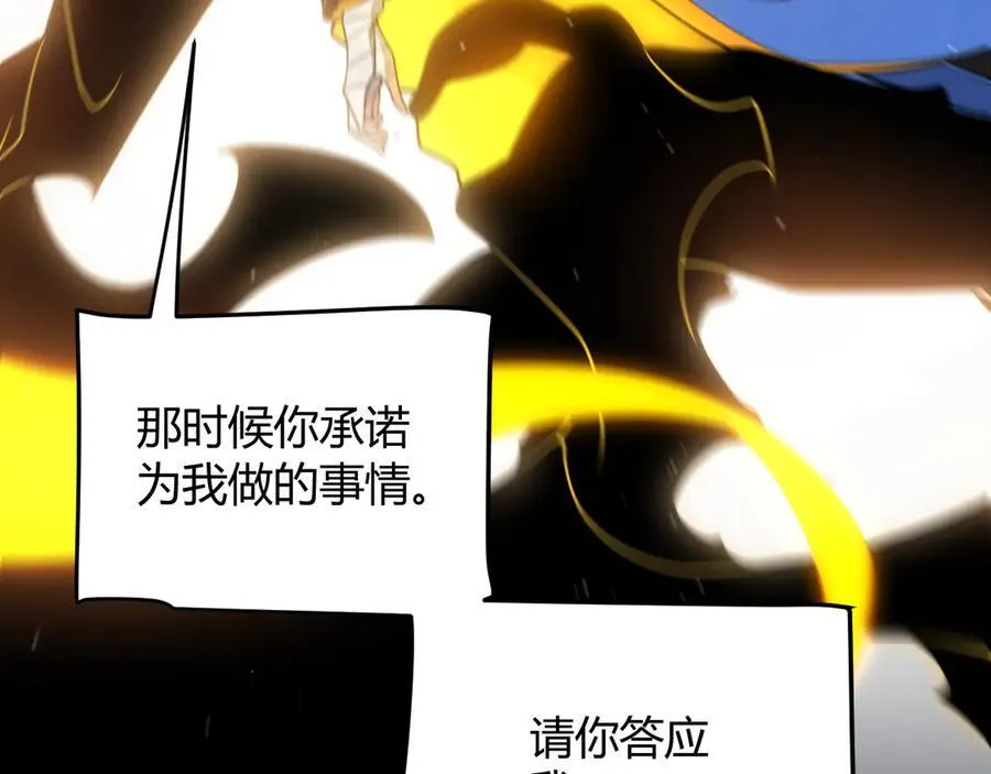 第350话 回到身边 第140页