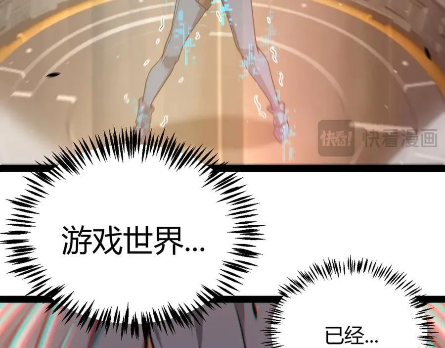 第350话 回到身边 第150页