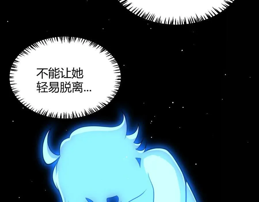 第350话 回到身边 第152页