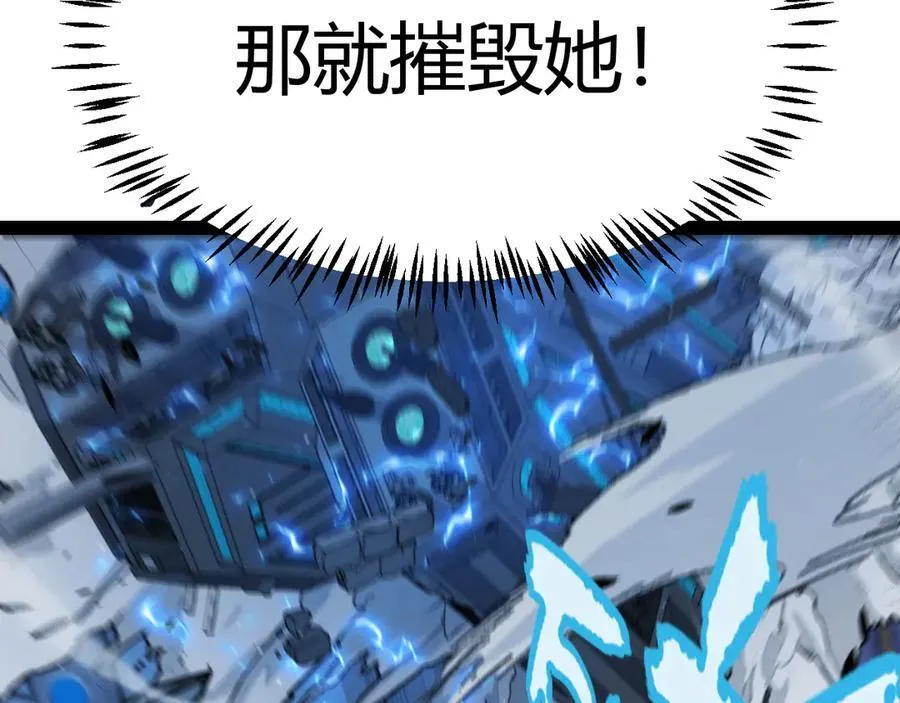 第350话 回到身边 第160页