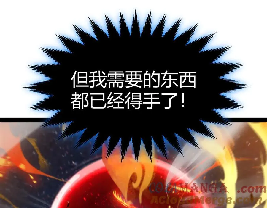 第350话 回到身边 第185页
